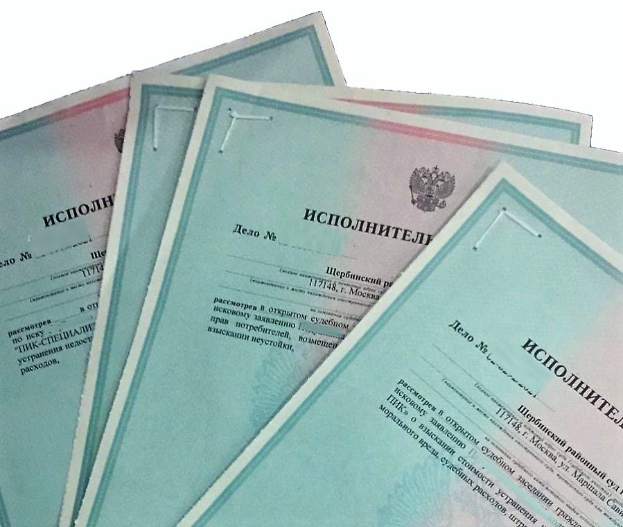 Срок выдачи исполнительного листа