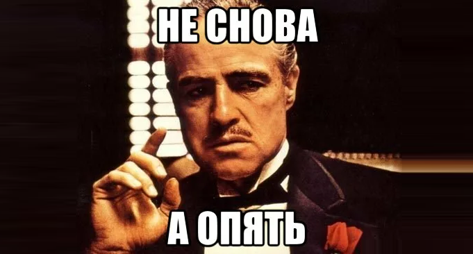 Старые песни о главном, или НЕ новые правила приемки квартир в 2024 году