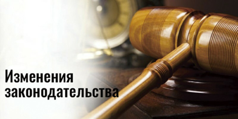 Самовольная постройка