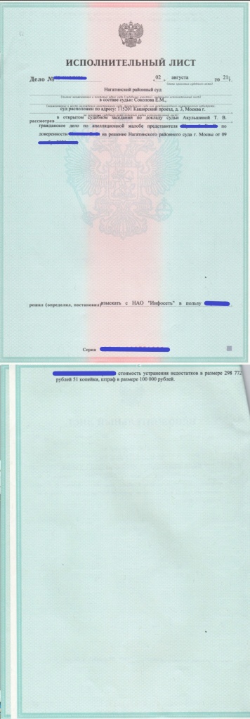 ИЛ к статье.jpg