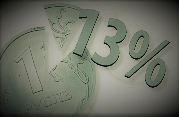 13%.png